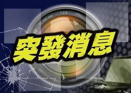 屯門公路城巴自炒撞壆　至少10人受傷據報有人被困